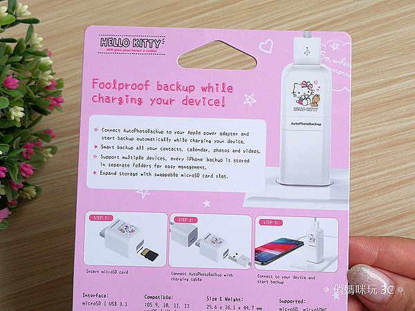 PhotoFast AutoPhotoBackup 備份方塊  Hello Kitty 授權版開箱 (俏媽咪玩 3C) (7).png