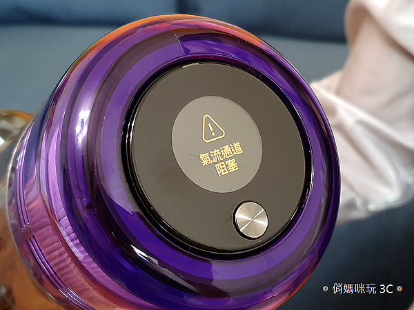 戴森 Dyson V11 Absolute+ 無線吸塵器開箱 (俏媽咪玩 3C) (50).png