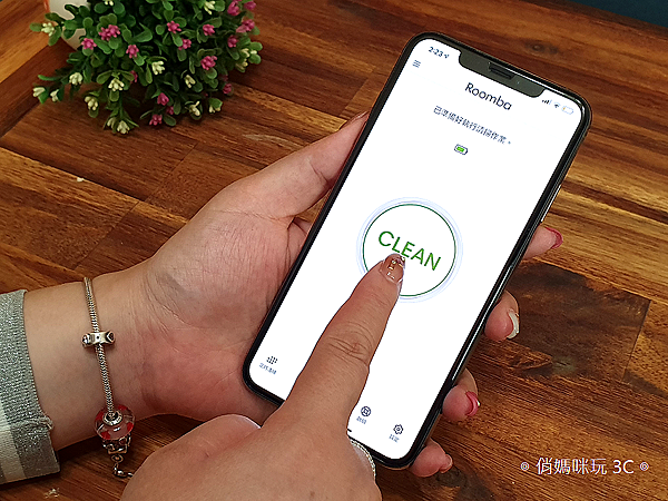 iRobot Roomba i7+ 掃地機器人開箱 (俏媽咪玩 3C) (51).png