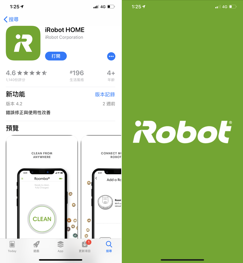 iRobot Roomba i7+ 掃地機器人開箱 (俏媽咪玩 3C) (54).png