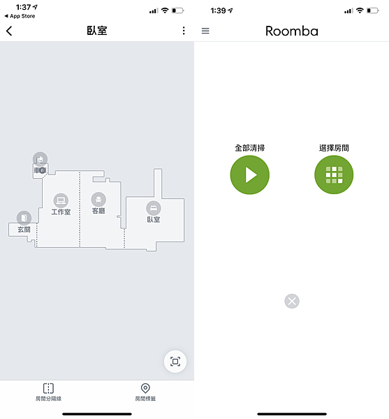 iRobot Roomba i7+ 掃地機器人開箱 (俏媽咪玩 3C) (60).png