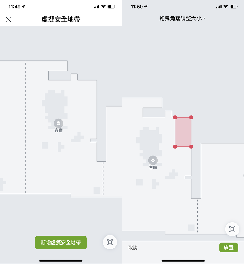 iRobot Roomba i7+ 掃地機器人開箱 (俏媽咪玩 3C) (67).png