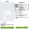 iRobot Roomba i7+ 掃地機器人開箱 (俏媽咪玩 3C) (66).png