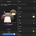 飛利浦 Hue 軟體 APP 畫面 (俏媽咪玩 3C) (1).png