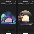 飛利浦 Hue 軟體 APP 畫面 (俏媽咪玩 3C) (4).png