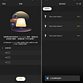 飛利浦 Hue 軟體 APP 畫面 (俏媽咪玩 3C) (5).png