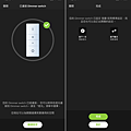 飛利浦 Hue 軟體 APP 畫面 (俏媽咪玩 3C) (8).png