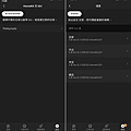 飛利浦 Hue 軟體 APP 畫面 (俏媽咪玩 3C) (17).png