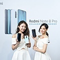 「小米母親節」活動期間,Redmi Note 8 Pro全系列直降600元,6GB+64GB優惠價新台幣5,999元、6GB+128GB優惠價6,999元.jpg