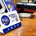 Happy GO Pay (俏媽咪玩 3C) (2).png