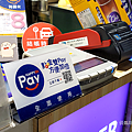 Happy GO Pay (俏媽咪玩 3C) (7).png