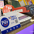 Happy GO Pay (俏媽咪玩 3C) (6).png