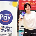 Happy GO Pay (俏媽咪玩 3C) (21).JPG