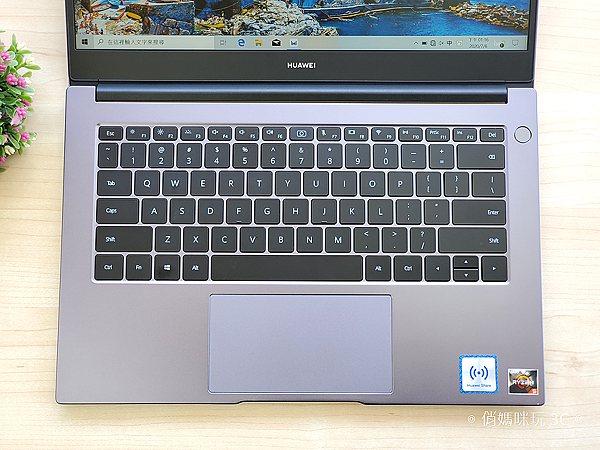 HUAWEI MateBook D14D15 筆記型電腦開箱 (俏媽咪) (31).png