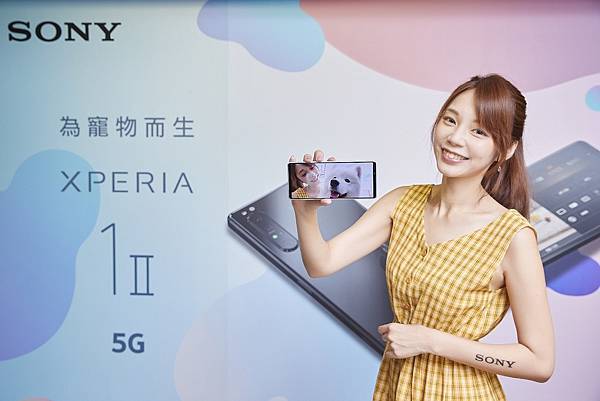 圖說一、Xperia 1 II為全球首款具備動物眼即時眼部追蹤對焦功能的手機，讓飼主不再錯過毛寶貝的超萌時刻.jpg