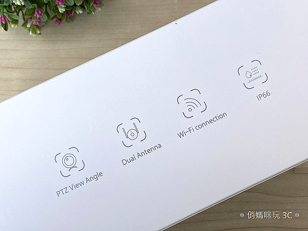 小白 EC3 全戶型智慧攝影機開箱 (俏媽咪玩3C) (4).png