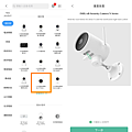 小白 EC3 全戶型智慧攝影機畫面 (俏媽咪玩3C) (2).png