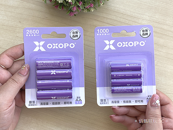 OXOPO 超高容量低自放 XN 系列鎳氫充電電池三號四號開箱 (俏媽咪玩3C) (2).png