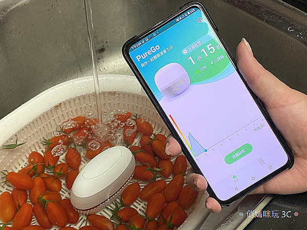 ASUS PureGO 蔬果洗淨偵測器開箱 (俏媽咪玩 3C) (24).png