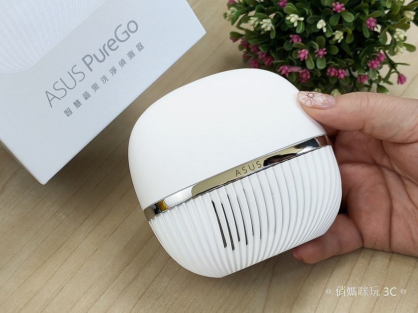 ASUS PureGO 蔬果洗淨偵測器開箱 (俏媽咪玩 3C) (62).png