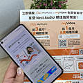 Google Nest Audio 智慧喇叭開箱 (俏媽咪玩3C) (24).png