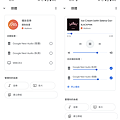 Google Nest Audio 智慧喇叭畫面 (俏媽咪玩3C) (14).png