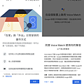 Google Nest Audio 智慧喇叭畫面 (俏媽咪玩3C) (2).png