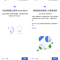 Google Nest Audio 智慧喇叭畫面 (俏媽咪玩3C) (3).png