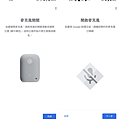 Google Nest Audio 智慧喇叭畫面 (俏媽咪玩3C) (6).png