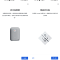 Google Nest Audio 智慧喇叭畫面 (俏媽咪玩3C) (7).png