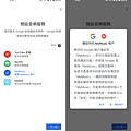 Google Nest Audio 智慧喇叭畫面 (俏媽咪玩3C) (20).png