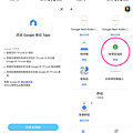 Google Nest Audio 智慧喇叭畫面 (俏媽咪玩3C) (29).png