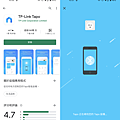 Google Nest Audio 智慧喇叭畫面 (俏媽咪玩3C) (22).png