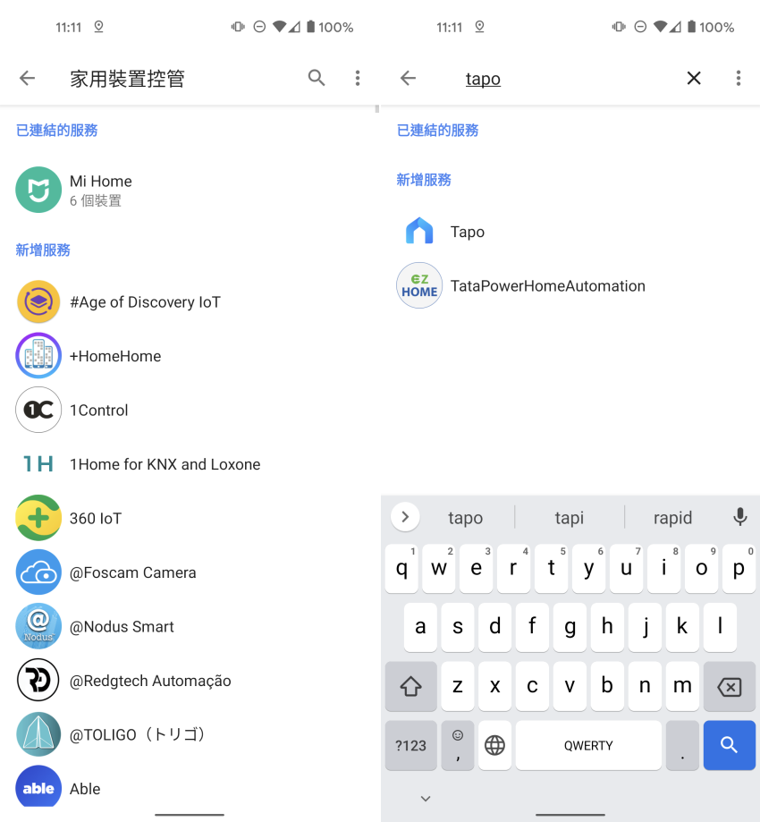 Google Nest Audio 智慧喇叭畫面 (俏媽咪玩3C) (28).png