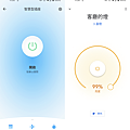 Google Nest Audio 智慧喇叭畫面 (俏媽咪玩3C) (25).png