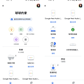 Google Nest Audio 智慧喇叭畫面 (俏媽咪玩3C) (26).png