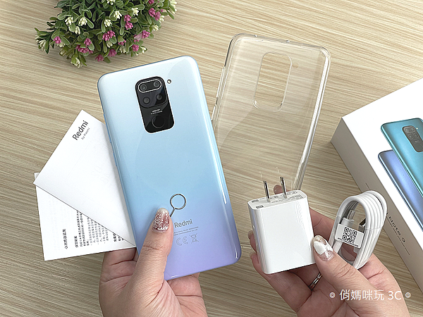 Redmi Note 9 開箱 (俏媽咪玩 3C) (3).png