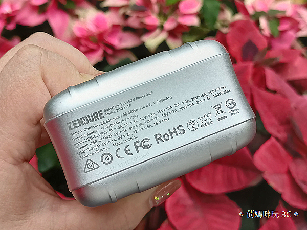 Zendure SuperTank Pro 行動電源開箱 (俏媽咪玩3C) (33).png