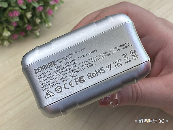 Zendure SuperTank Pro 行動電源開箱 (俏媽咪玩3C) (15).png