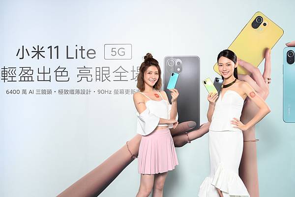 小米11 Lite 5G以159g的超輕量、厚度僅6.81mm的超纖薄，同時搭載6.55吋AMOLED螢幕，配備6400萬像素AI三鏡頭相機、旗艦級Qualcomm® Snapdragon™ 780G處理器，以及4250mAh（typ）大電量。.jpg