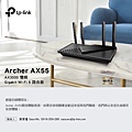 【借測通知】-TP-Link Archer AX55.jpg