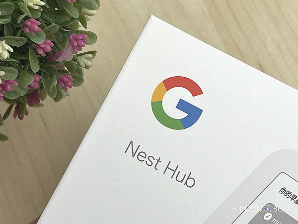 Google Nest Hub 第2代智慧螢幕 (俏媽咪玩3C) (5).png