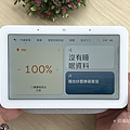 Google Nest Hub 第2代智慧螢幕 (俏媽咪玩3C) (14).png