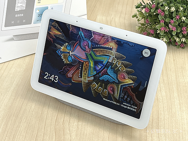 Google Nest Hub 第2代智慧螢幕 (俏媽咪玩3C) (17).png