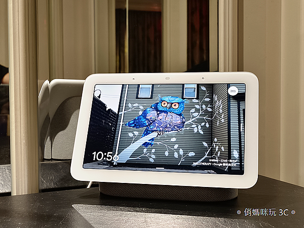 Google Nest Hub 第2代智慧螢幕 (俏媽咪玩3C) (19).png