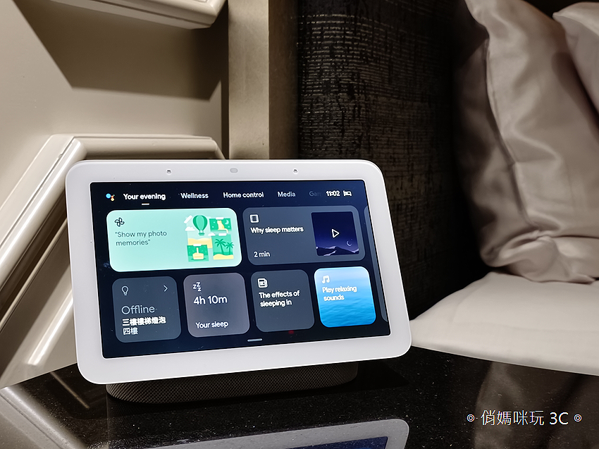 第2 代Google Nest Hub 開箱！讓居家房間、客廳、廚房有個帶螢幕的聰明