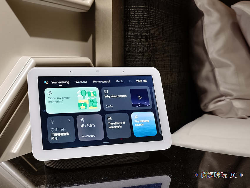 Google Nest Hub 第2代智慧螢幕 (俏媽咪玩3C) (22).png