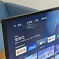 JVC 24 吋 Google 認證 HD 連網液晶顯示器 (24L) 開箱 (俏媽咪玩 3C) (11).png