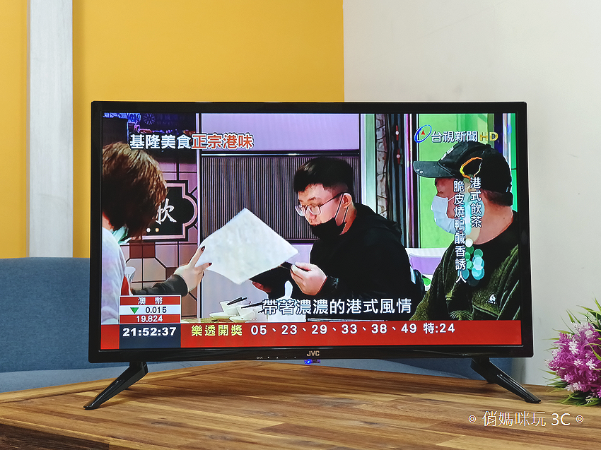 JVC 24 吋 Google 認證 HD 連網液晶顯示器 (24L) 開箱 (俏媽咪玩 3C) (14).png JVC 24 吋 Google 認證 HD 連網液晶顯示器 (24L) 開箱 (俏媽咪玩 3C) (14).png