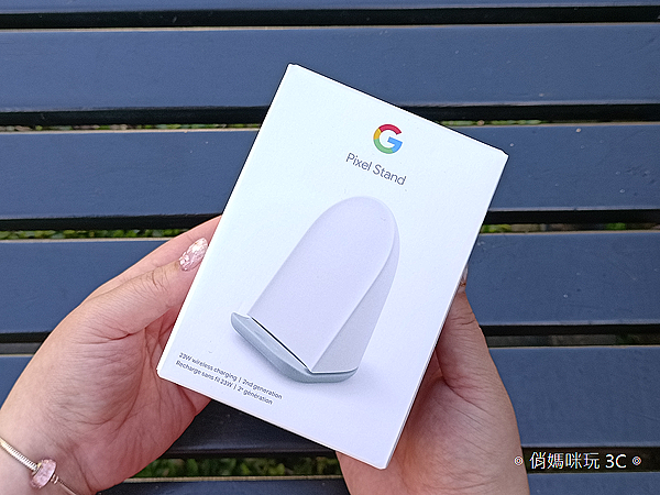 Google Pixel Stand 第 2 代無線充電座-開箱 (俏媽咪玩 3C) (21).png